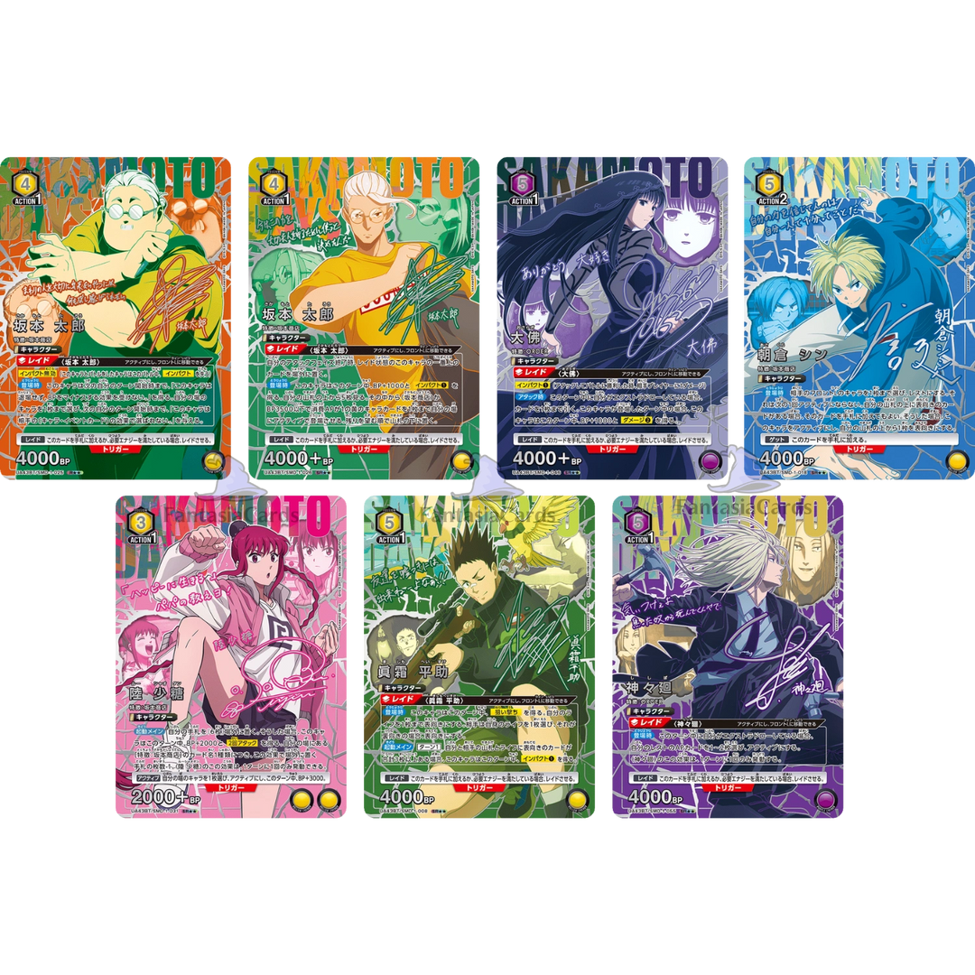 Union Arena - Bunte Tüte Bundle - 7x Booster [JP]