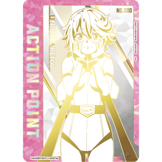 Union Arena - Shy - Display [JP]