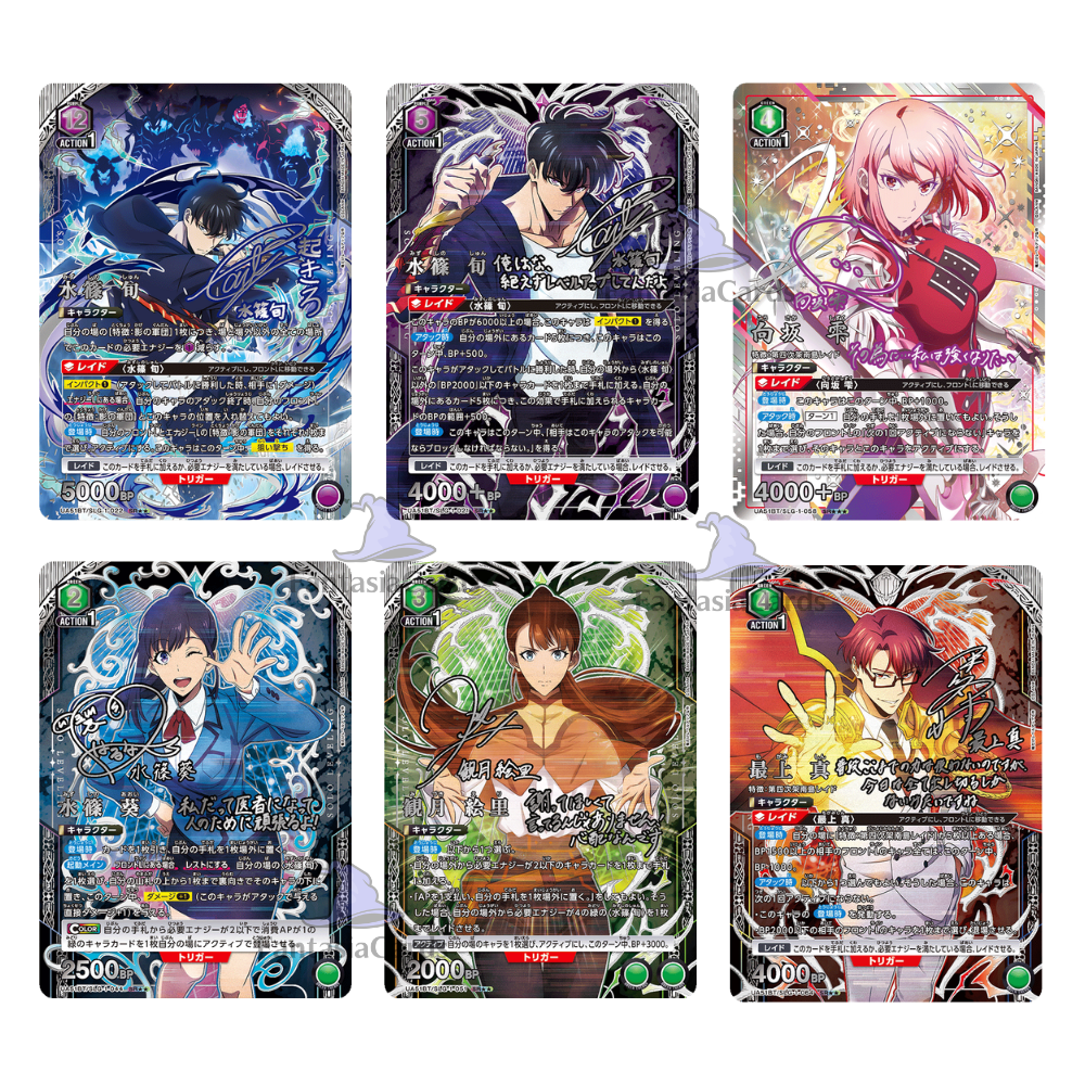 Union Arena - Solo Leveling - Booster [JP]