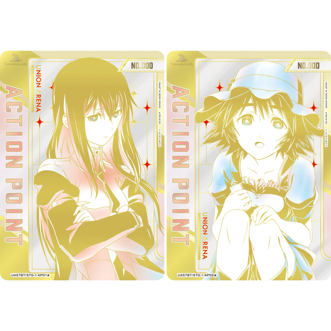 Union Arena - Steins Gate - Booster [JP]