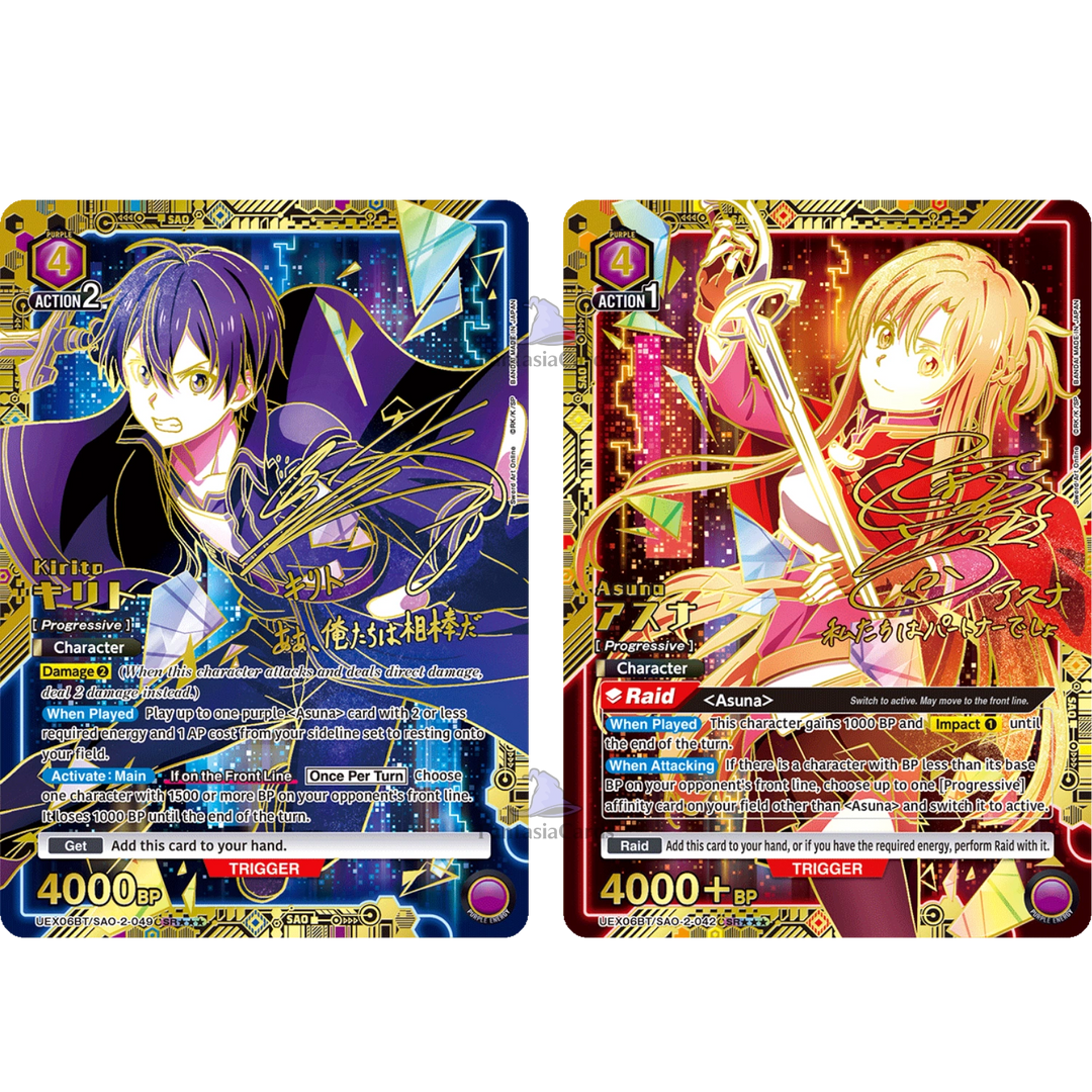 Union Arena - Sword Art Online Vol.2 - Booster [ENG]
