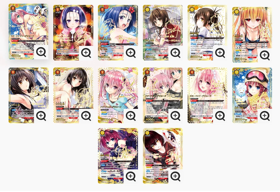Union Arena - To Love Ru - Memory of Heroines - Display [JP]