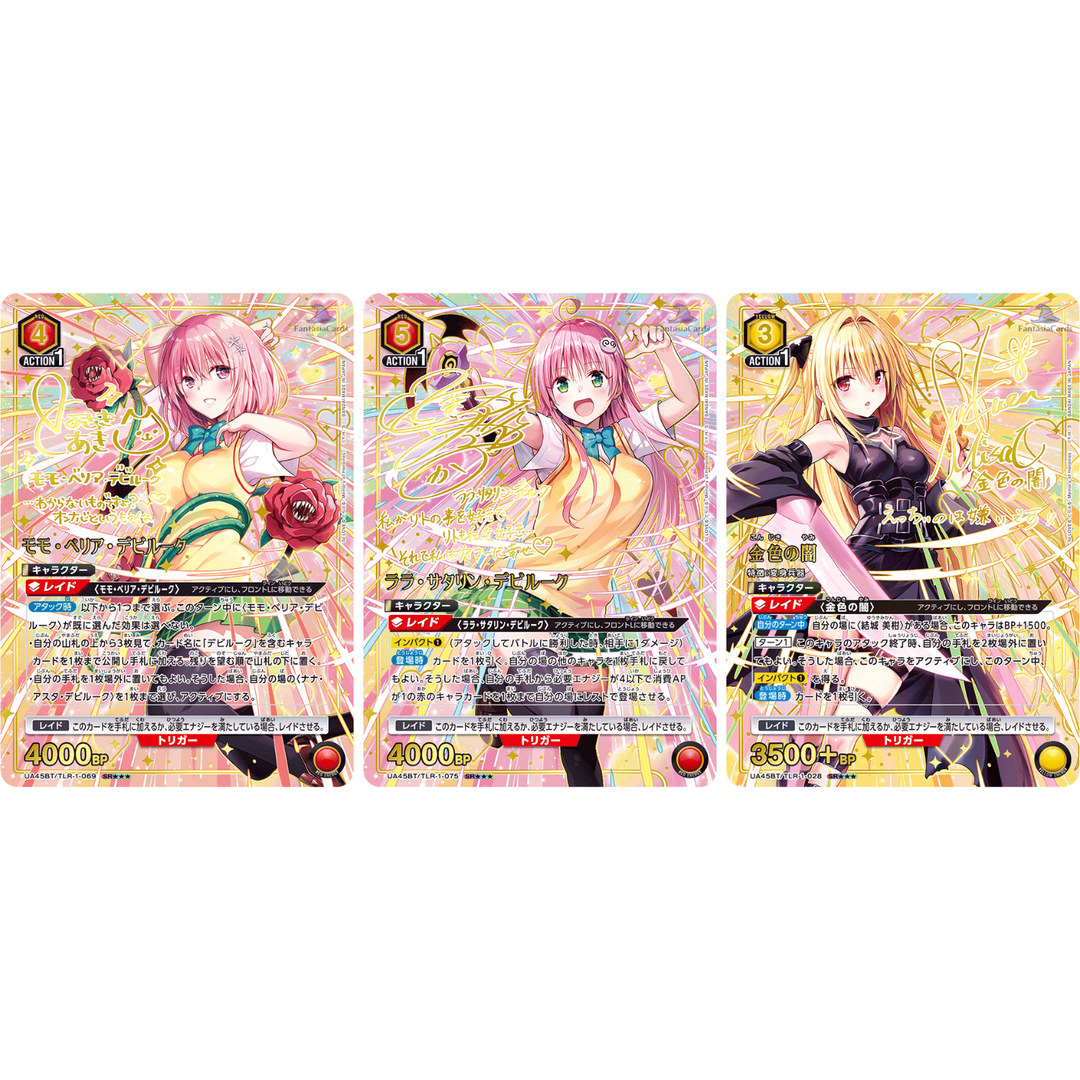 Union Arena - To Love Ru - Memory of Heroines - Display [JP]