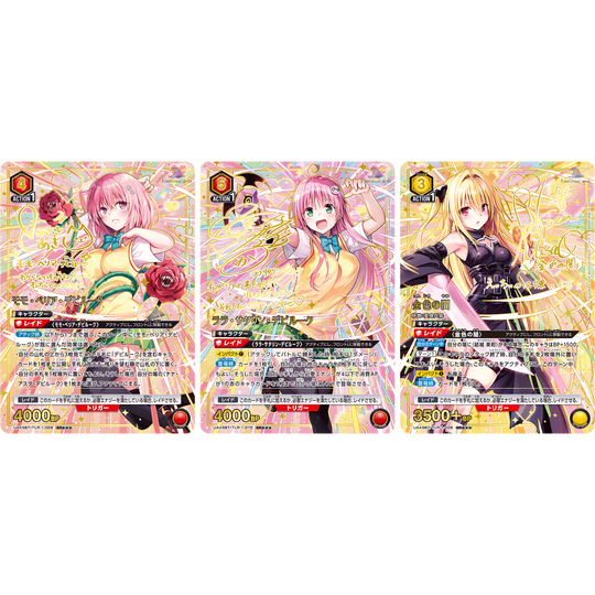 Union Arena - To Love Ru - Memory of Heroines - Display [JP]
