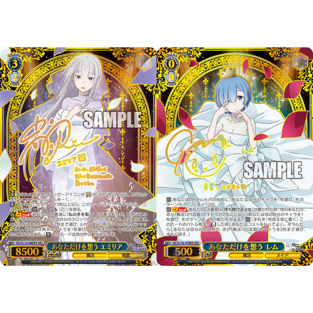 Weiß Schwarz - Re:Zero - Starting Life in Another World Vol. 4 - Booster [JP]