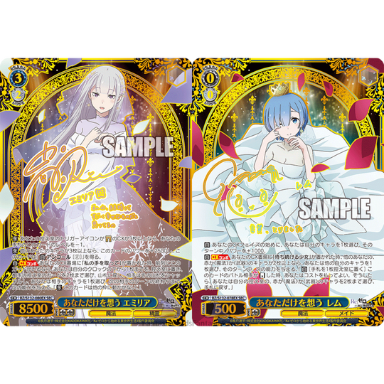 Weiß Schwarz - Re:Zero - Starting Life in Another World Vol. 4 - Booster [JP]