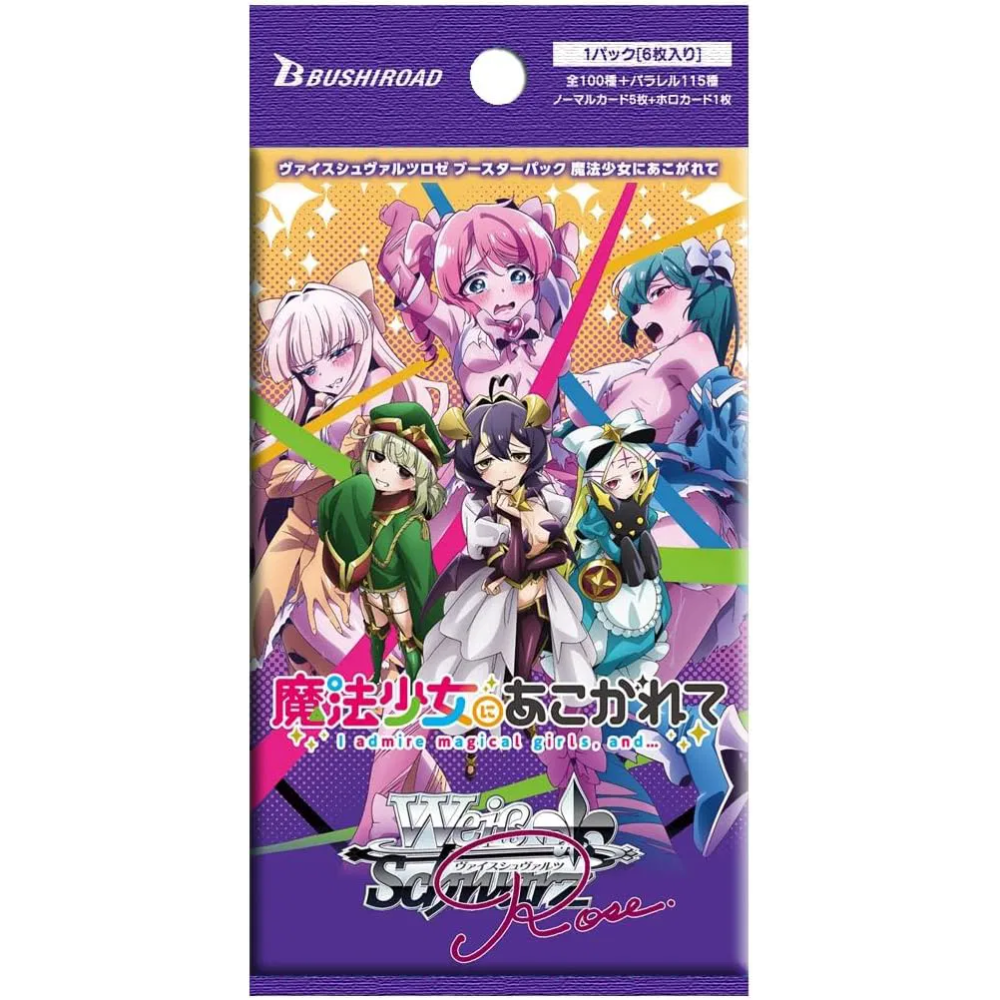 Bianco Nero Rosa - Gushing Over Magical Girls - Display [JP]