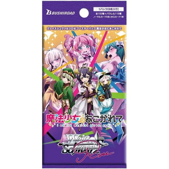 Bianco Nero Rosa - Gushing Over Magical Girls - Display [JP]