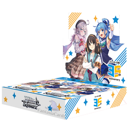 Weiß Schwarz - Kadokawa Sneaker Bunko Τόμ. 2 - Display [Ιαπωνία]