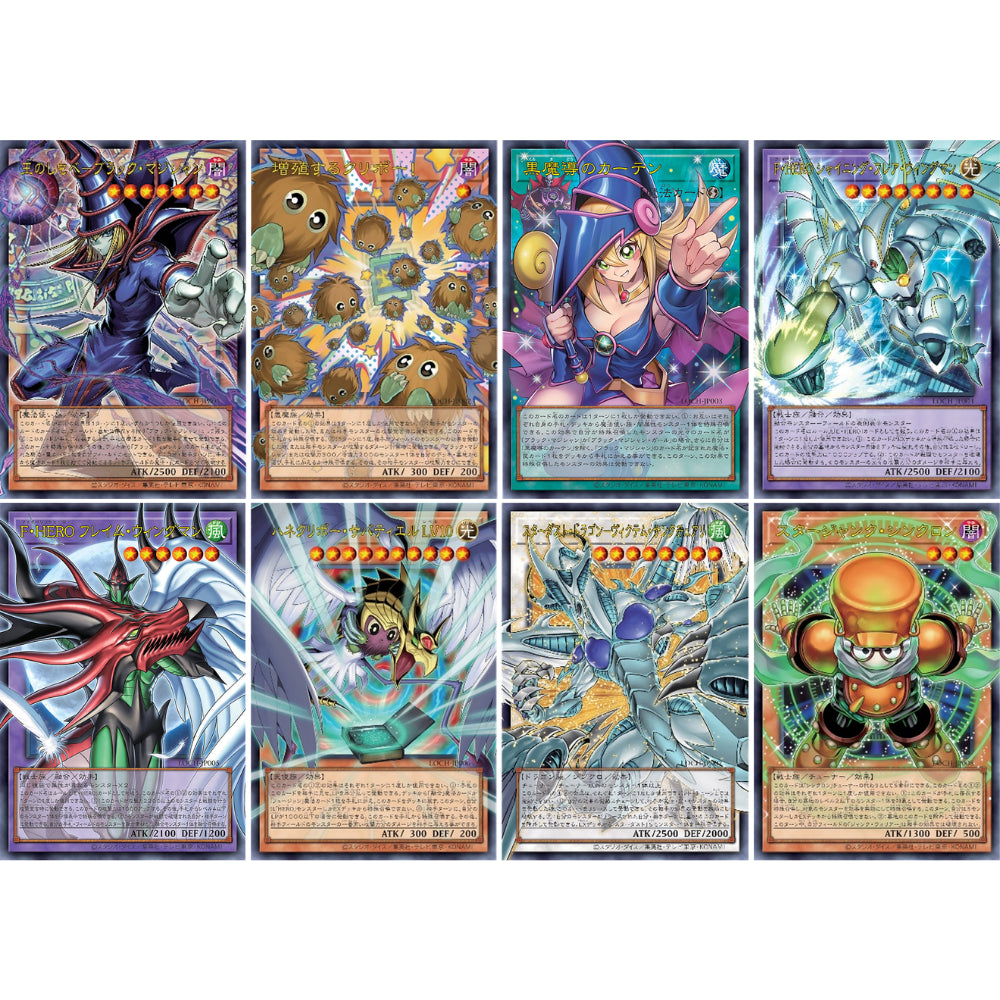YuGiOh! - LIMIT OVER COLLECTION - THE HEROES - Booster [JP]
