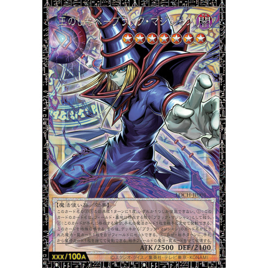 YuGiOh! - LIMIT OVER COLLECTION - THE HEROES - Booster [JP]
