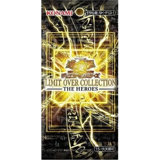 YuGiOh! - LIMIT OVER COLLECTION - THE HEROES - Booster [JP]