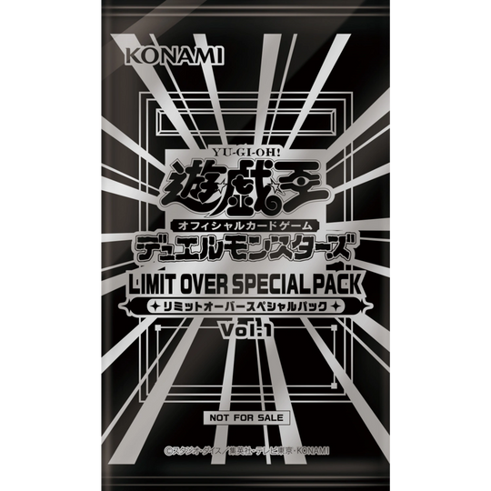 YuGiOh! - LIMIT OVER SPECIAL PACK VOL.1 [JP]