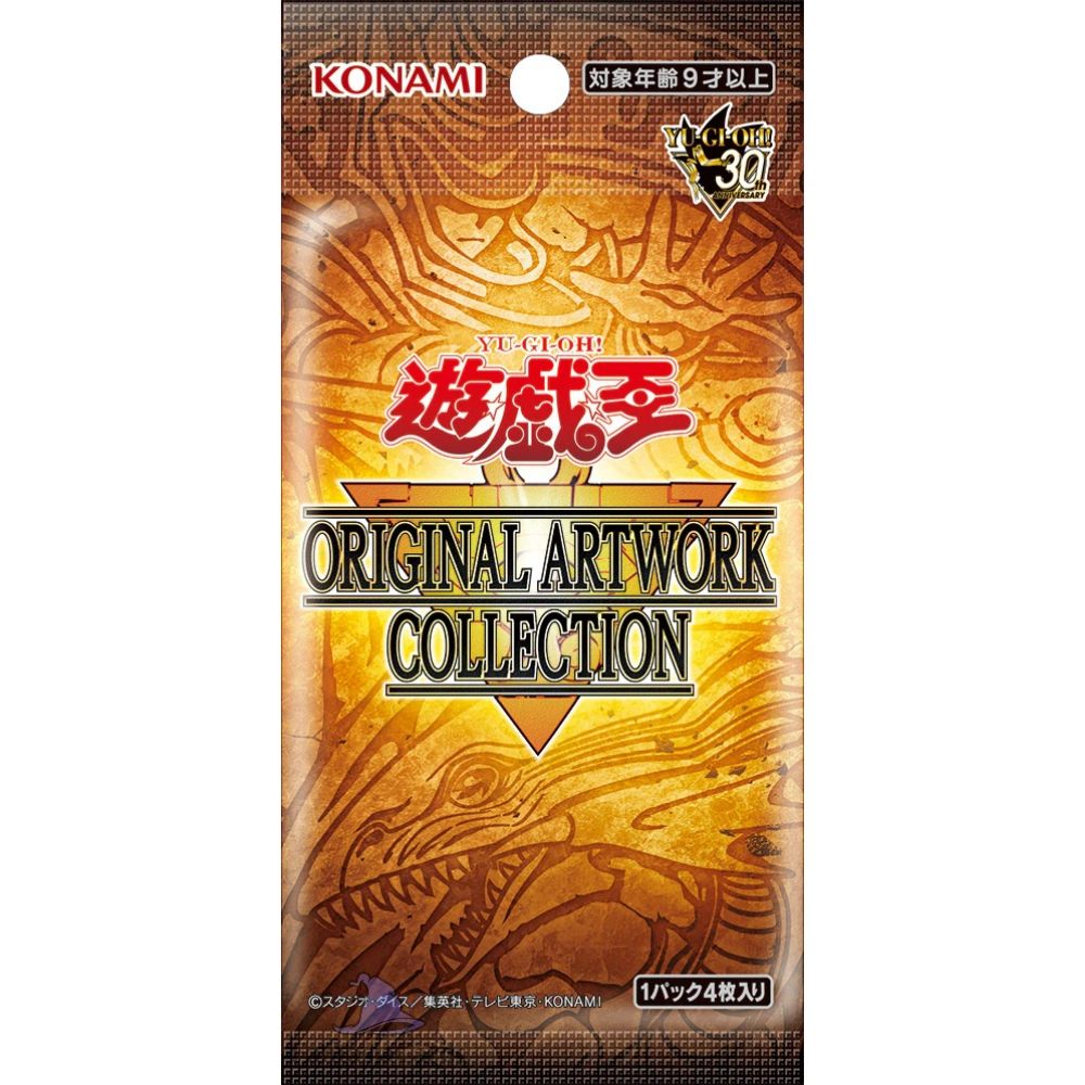 YuGiOh! - Original Artwork Collection (Manga Style) - Display [JP]