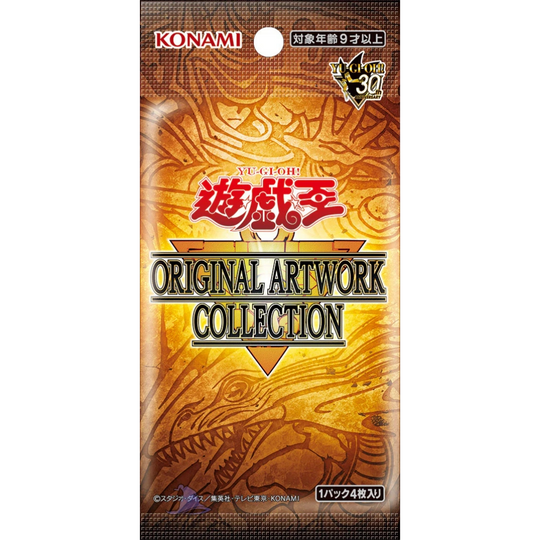 YuGiOh! - Original Artwork Collection (Manga Style) - Display [JP]