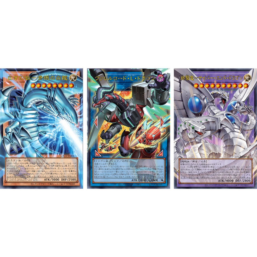 YuGiOh! - LIMIT OVER COLLECTION - THE RIVALS - Sobres [JP]