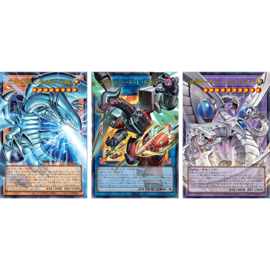 YuGiOh! - LIMIT OVER COLLECTION - THE RIVALS - Sobres [JP]