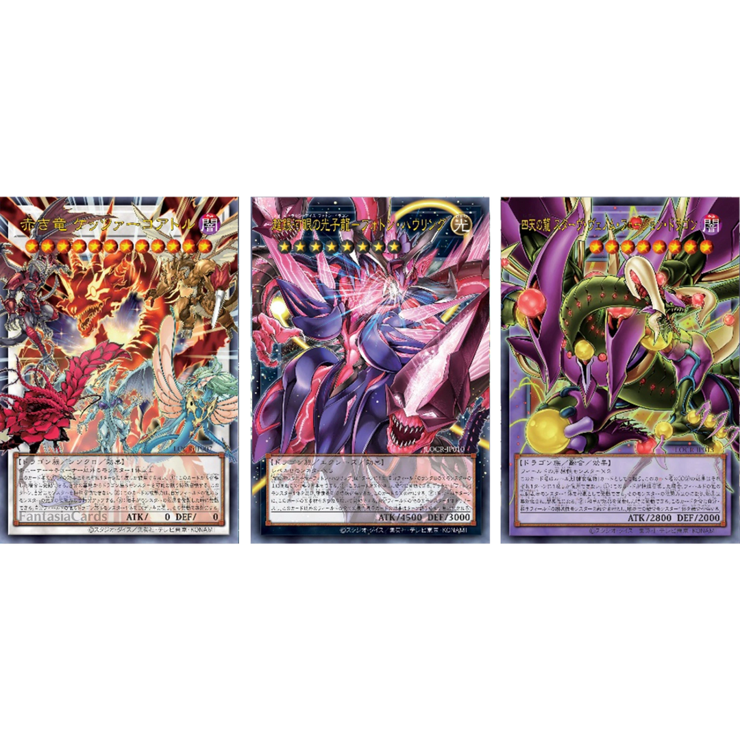 YuGiOh! - LIMIT OVER COLLECTION - THE RIVALS - Sobres [JP]