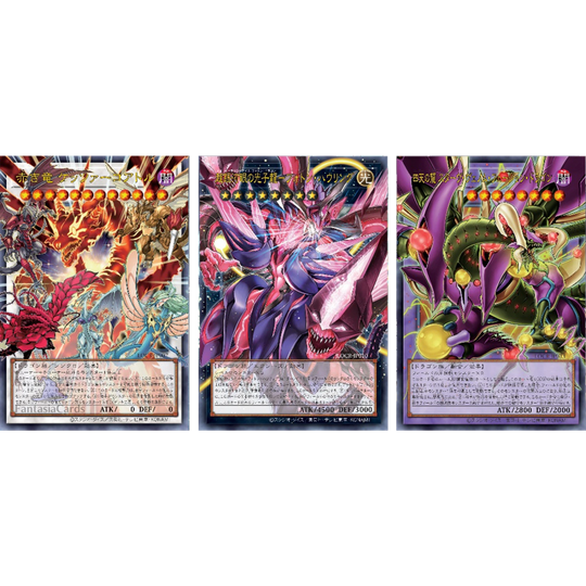 YuGiOh! - LIMIT OVER COLLECTION - THE RIVALS - Sobres [JP]